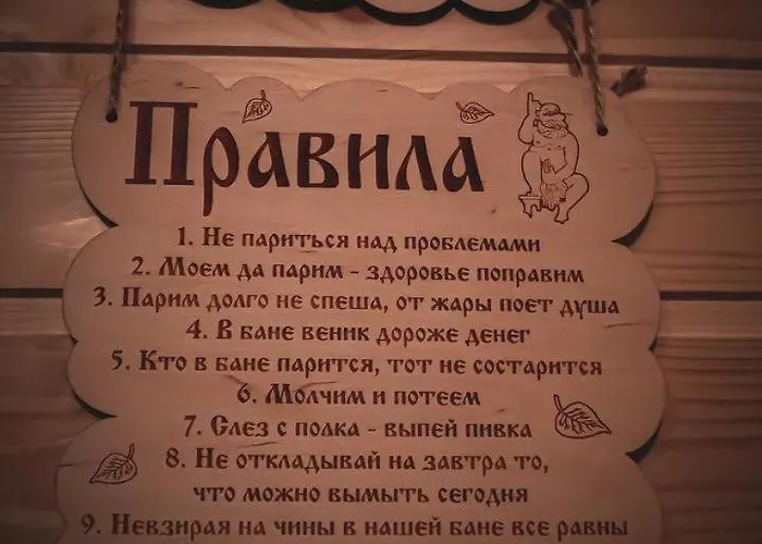 почасовая баня Holiday home Narva